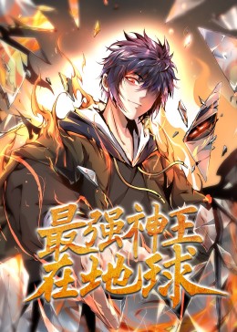 国产欧美日韩国产第一区海报